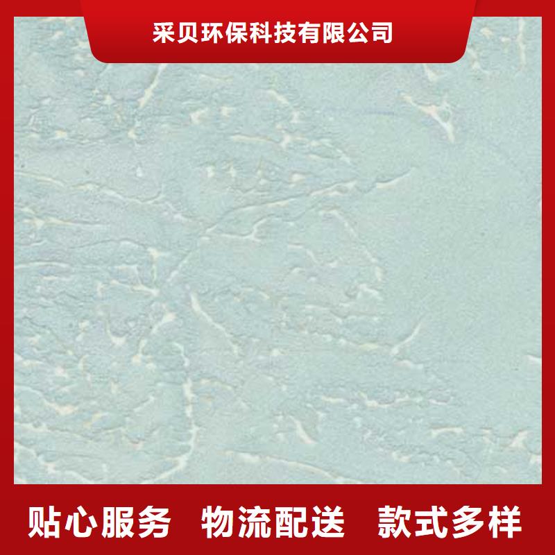 【肌理漆】_仿夯土墻面漆品質(zhì)優(yōu)選