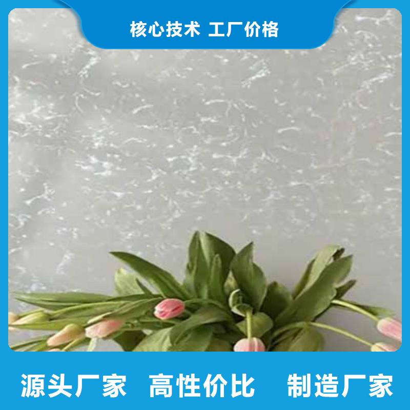 肌理漆廠家口碑好