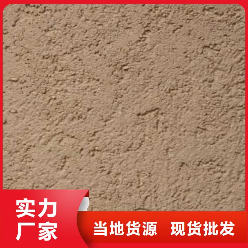 肌理漆微水泥藝術(shù)漆誠信經(jīng)營現(xiàn)貨現(xiàn)發(fā)