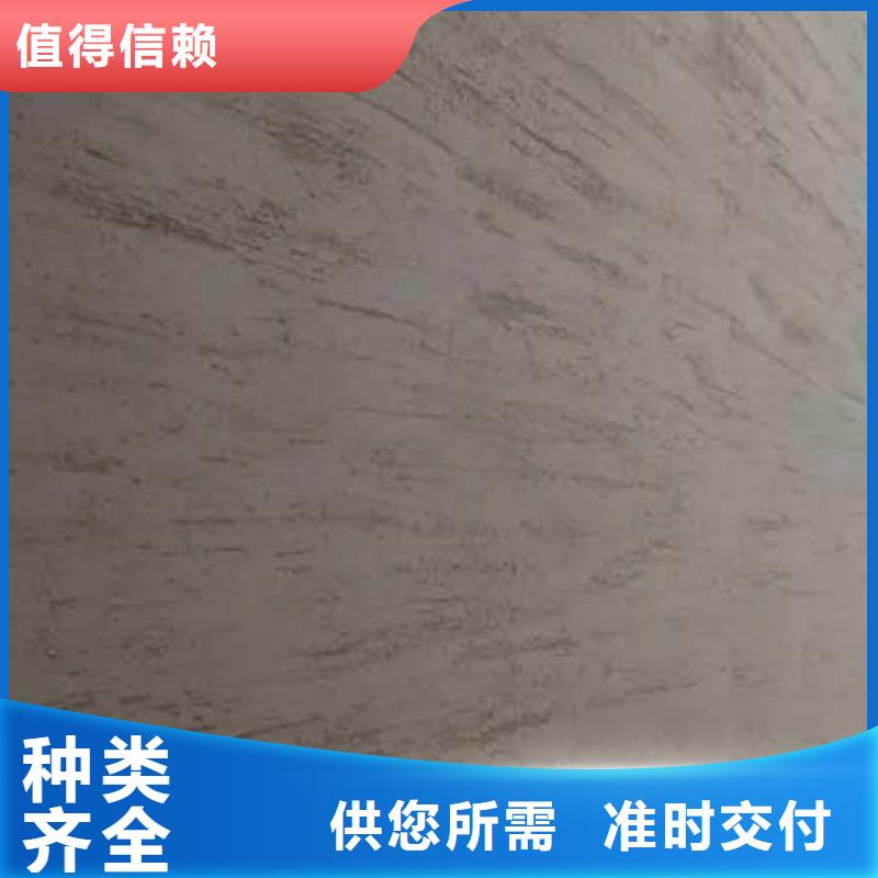 可信賴的肌理漆生產廠家
