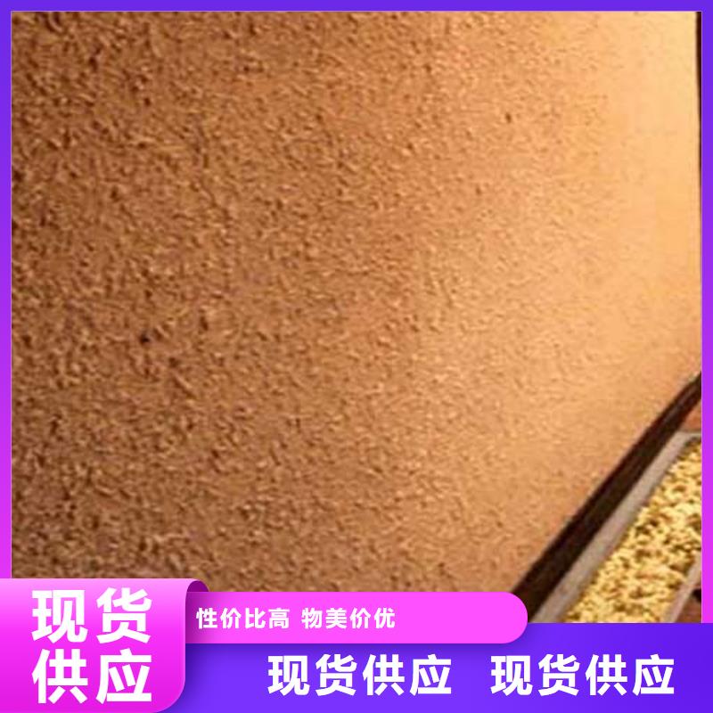 白色肌理漆廠家供應