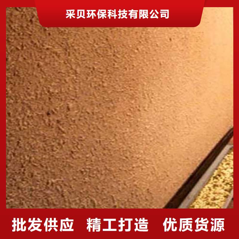 肌理漆夯土稻草漆型號全價格低
