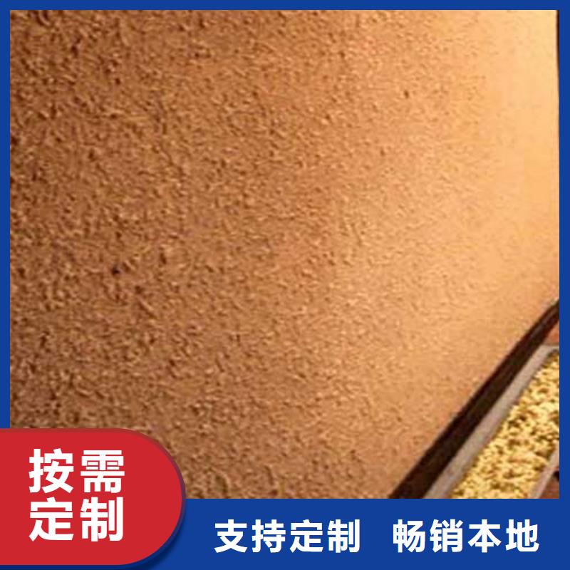 可信賴的肌理漆生產(chǎn)廠家