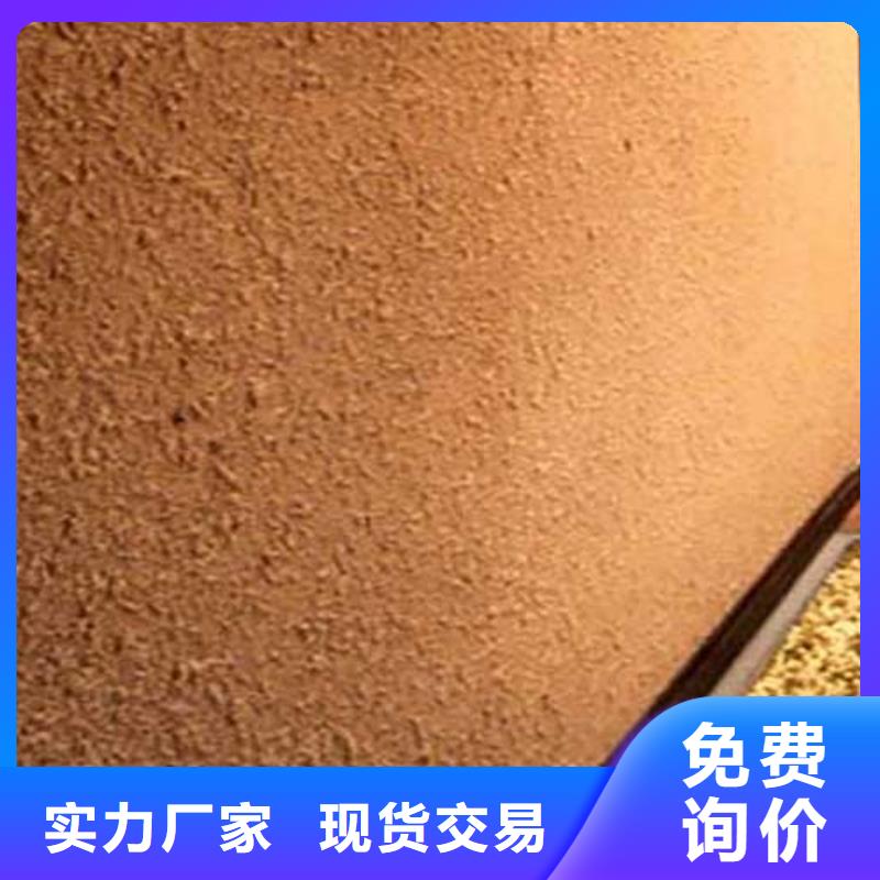 肌理漆廠家供應(yīng)