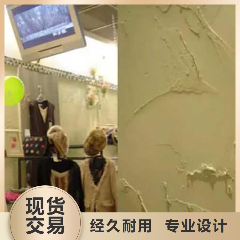 肌理漆夯土稻草漆型號(hào)全價(jià)格低