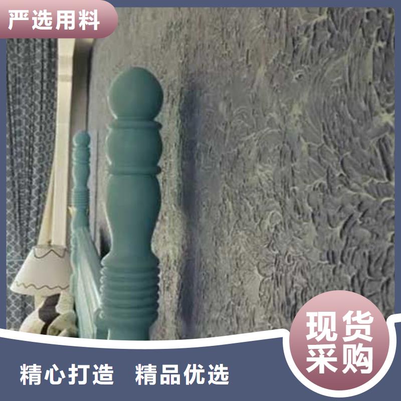 肌理漆實力廠家