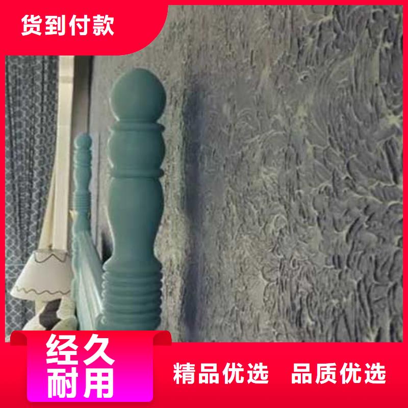 【肌理漆水泥墻面木紋漆嚴(yán)選好貨】