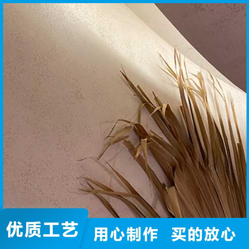 外墻肌理漆實力廠家