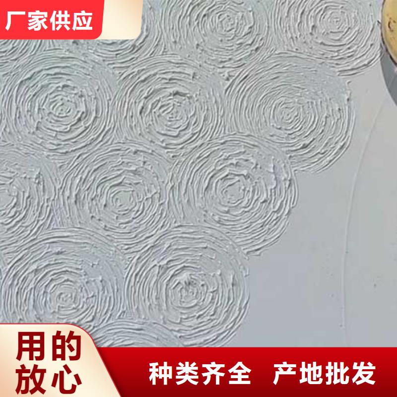 肌理漆內墻夯土板高標準高品質