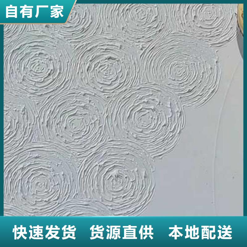 【肌理漆】_仿夯土墻面漆品質(zhì)優(yōu)選
