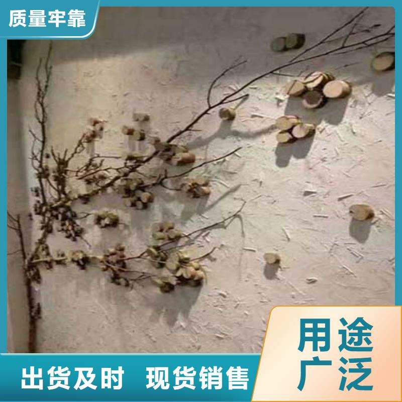 肌理漆微水泥藝術(shù)漆誠信經(jīng)營現(xiàn)貨現(xiàn)發(fā)