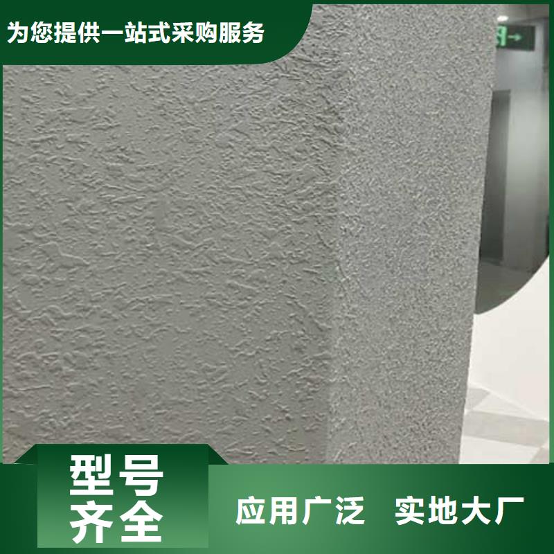 白色肌理漆實力廠家