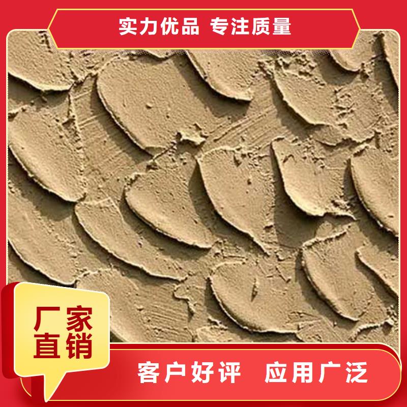 肌理漆微水泥藝術(shù)漆誠信經(jīng)營現(xiàn)貨現(xiàn)發(fā)