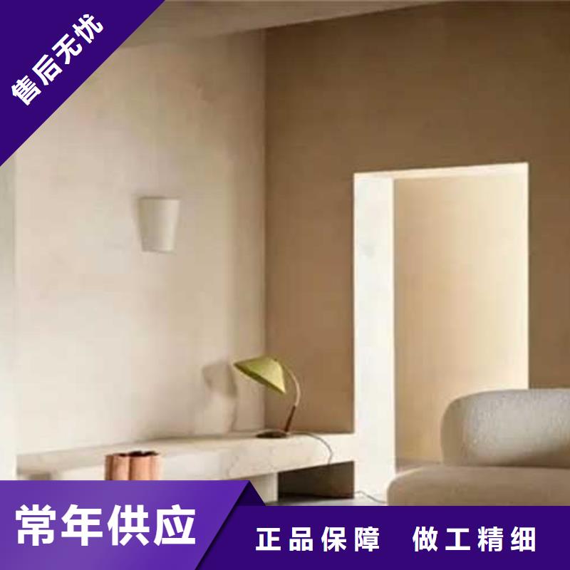 肌理漆_現代夯土墻送貨上門