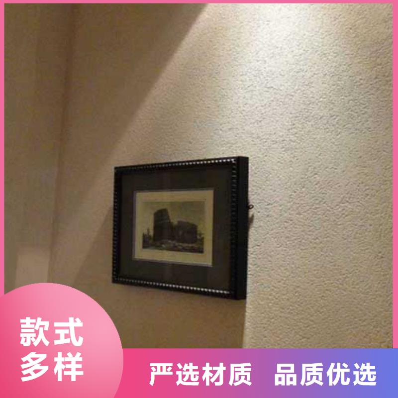 【肌理漆水泥墻面木紋漆嚴(yán)選好貨】