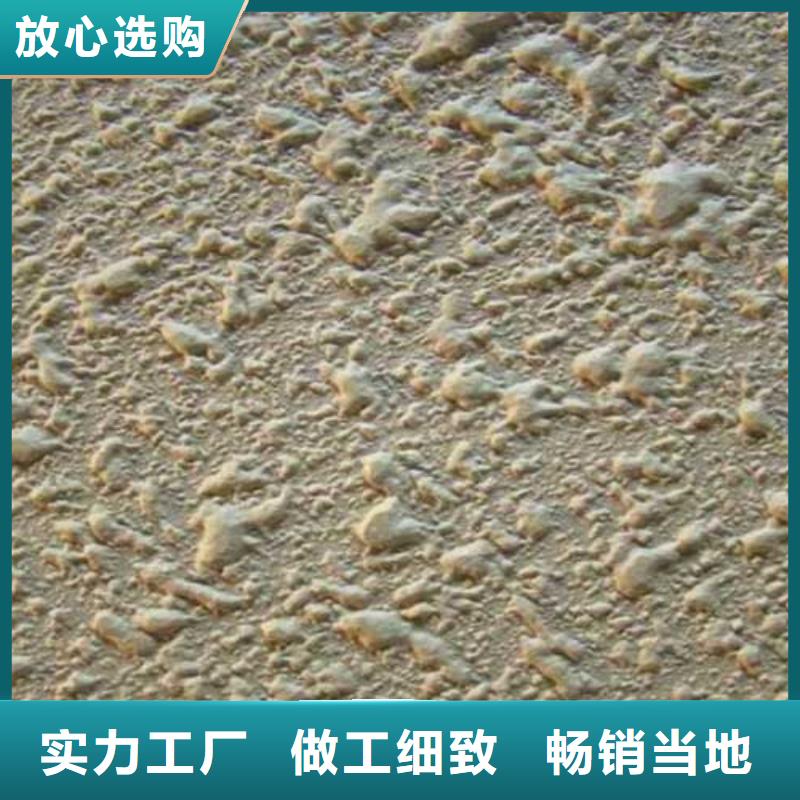 肌理涂料廠家供應