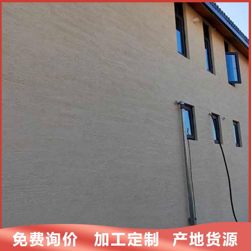 肌理漆廠家現(xiàn)貨