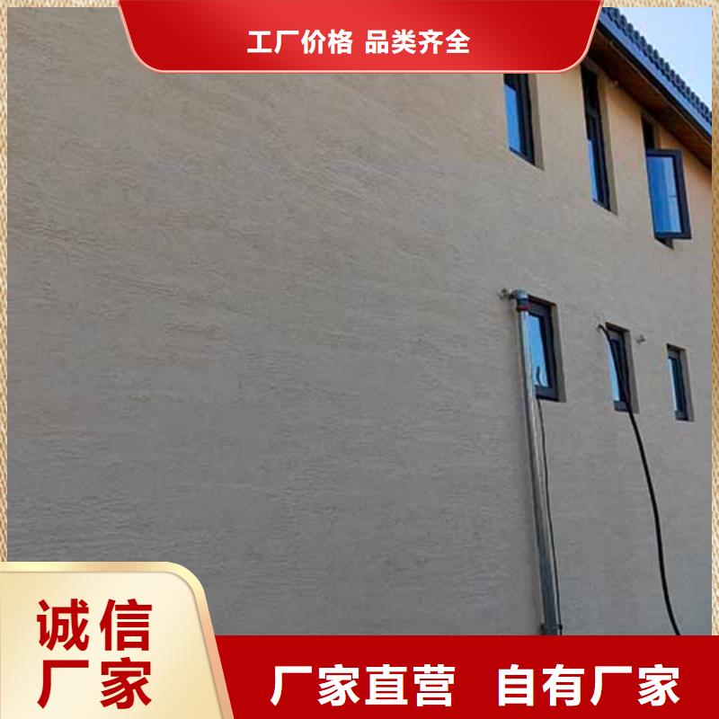 肌理漆夯土稻草漆型號全價格低