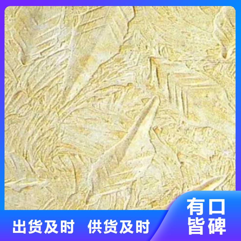 肌理涂料廠家供應