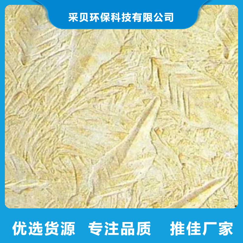 肌理涂料廠家供應