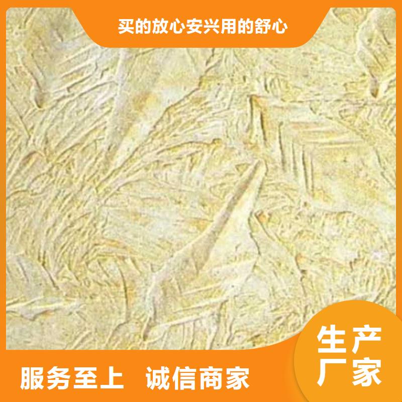 白色肌理漆實(shí)力廠家