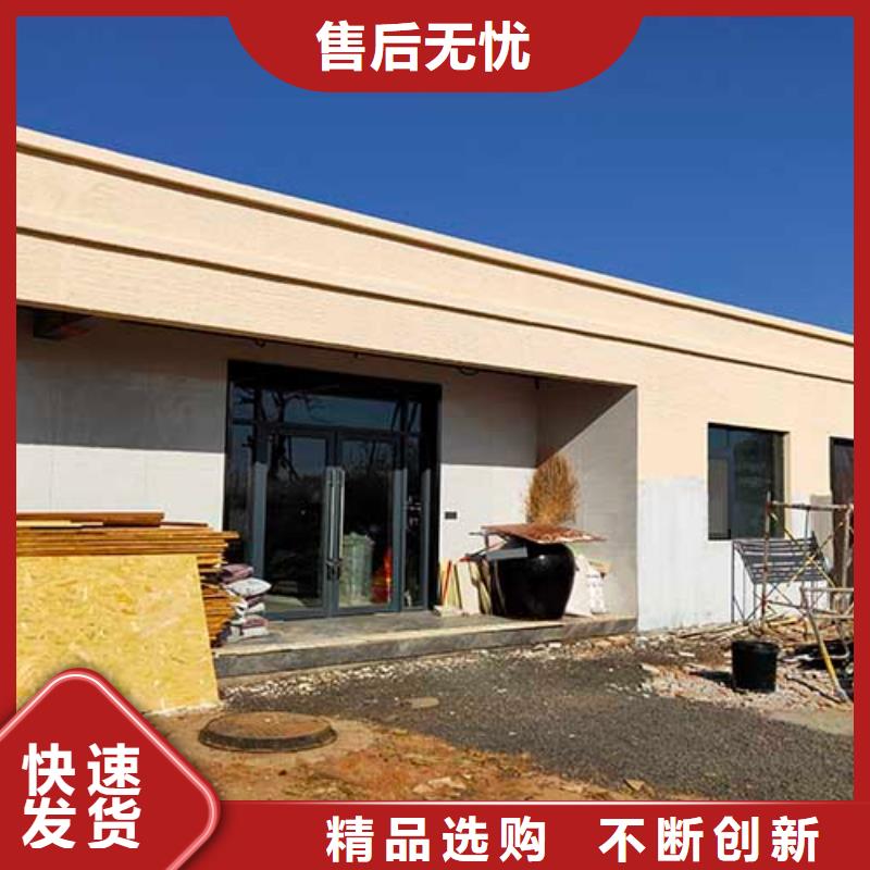 【肌理漆农家乐饭店稻草漆实力优品】