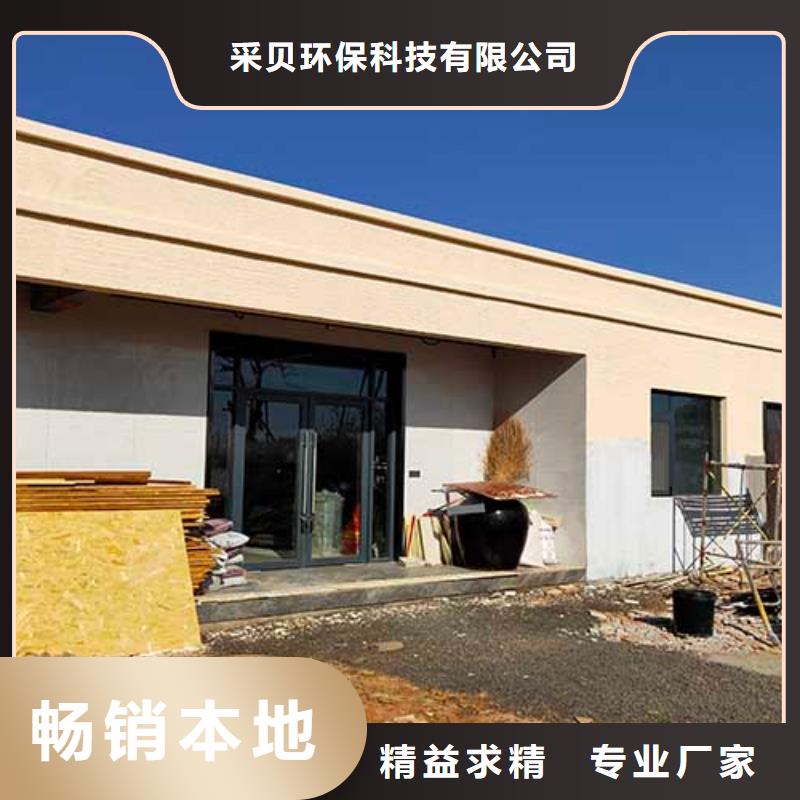肌理漆出廠價格