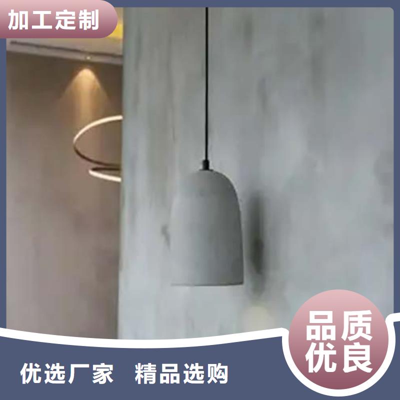 微水泥微水泥涂料客户好评