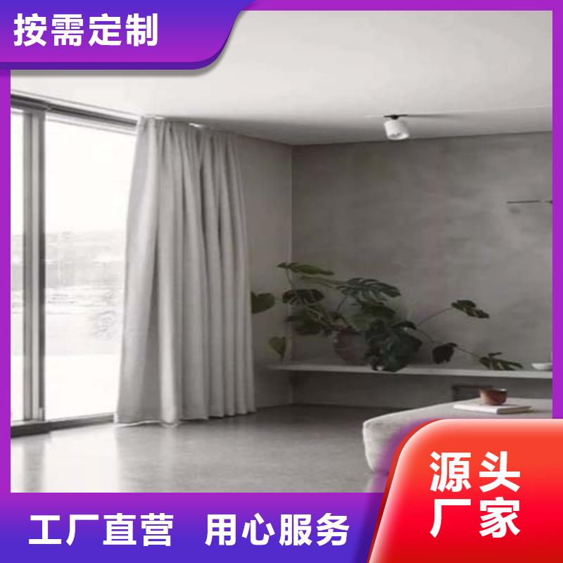 微水泥無機質感灰泥合作共贏