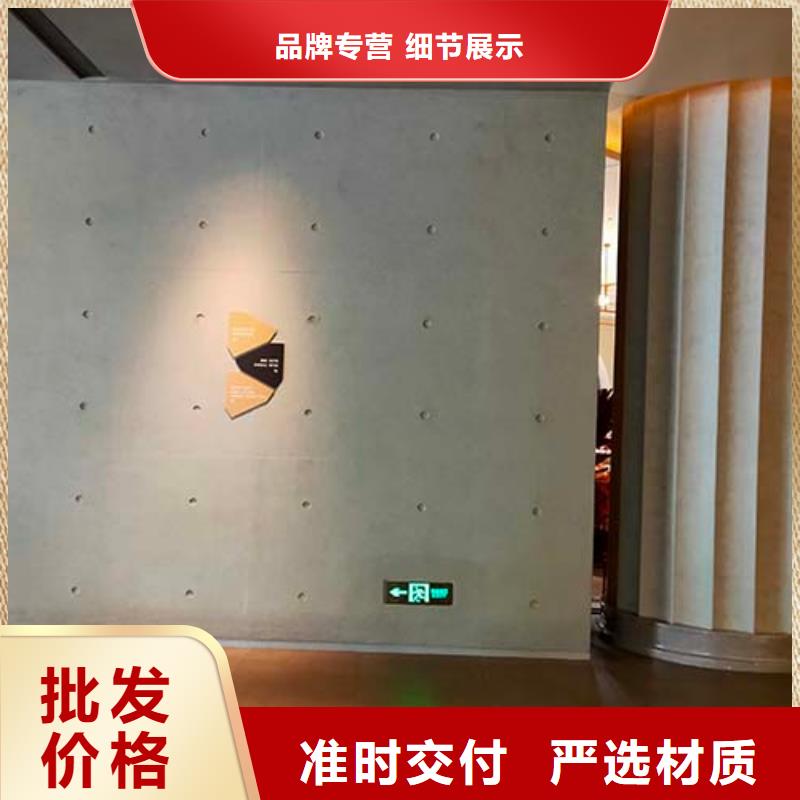 地面微水泥廠家