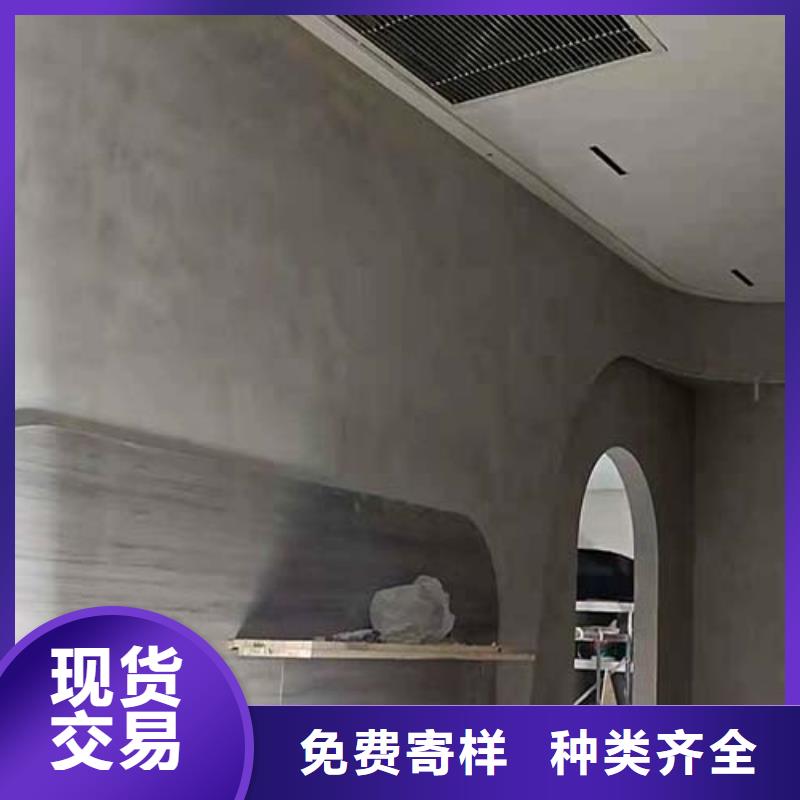微水泥供應商