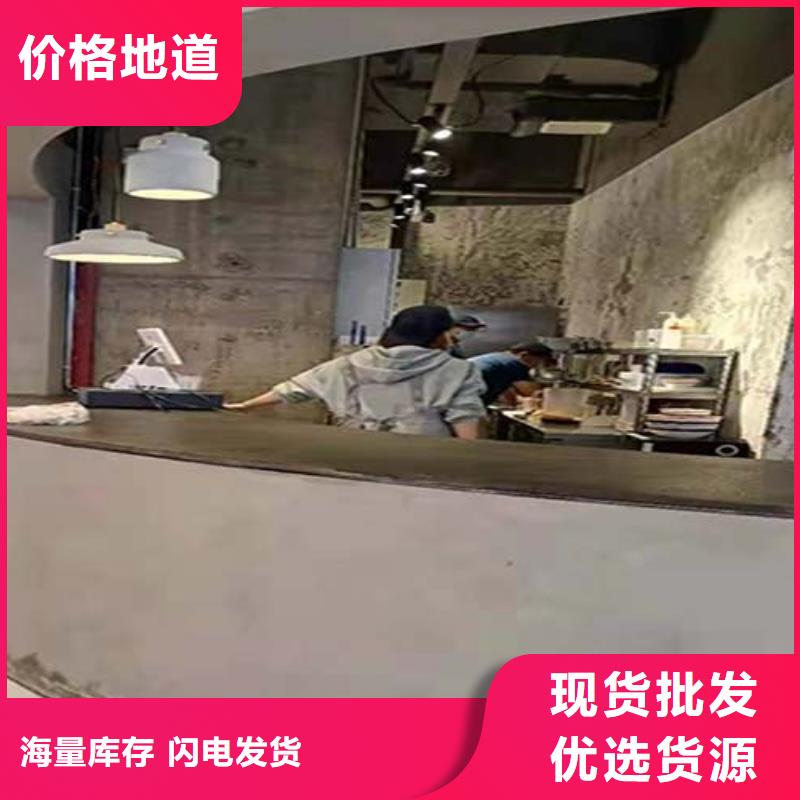 微水泥品牌廠商