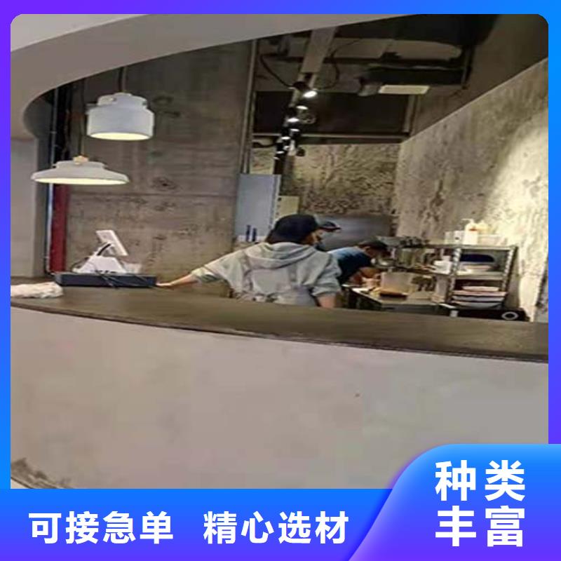 質(zhì)感微水泥批發(fā)價(jià)格