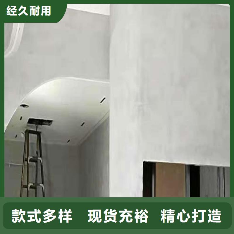 微水泥微水泥涂料客戶好評