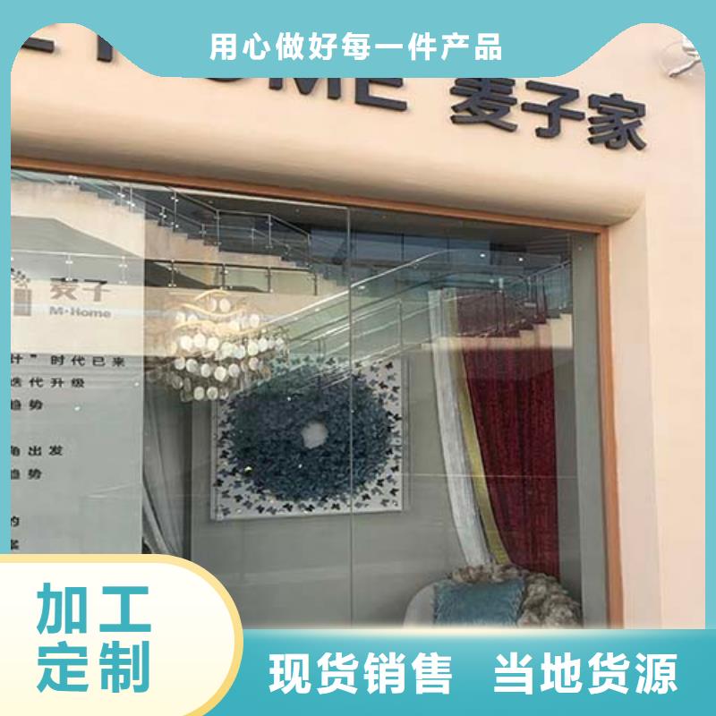 微水泥藝術漆直供廠家