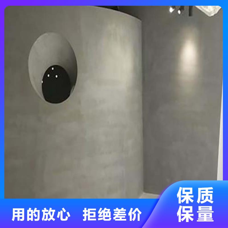 墻面微水泥采購價格