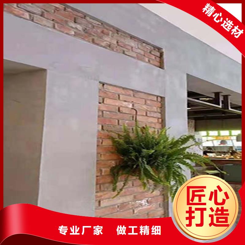 墻面微水泥直供廠家