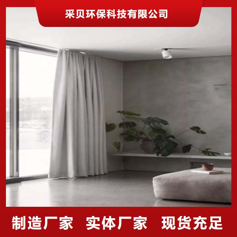 仿清水水泥漆實力老廠