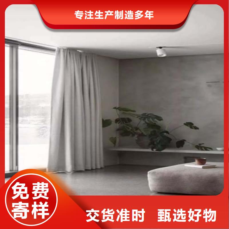 方钢木纹漆-视频-镇江市方钢木纹漆-采贝仿夯土稻草漆(镇江市分公司)服务区域润州|扬中|常州|泰州|盐城|南京|徐州|无锡