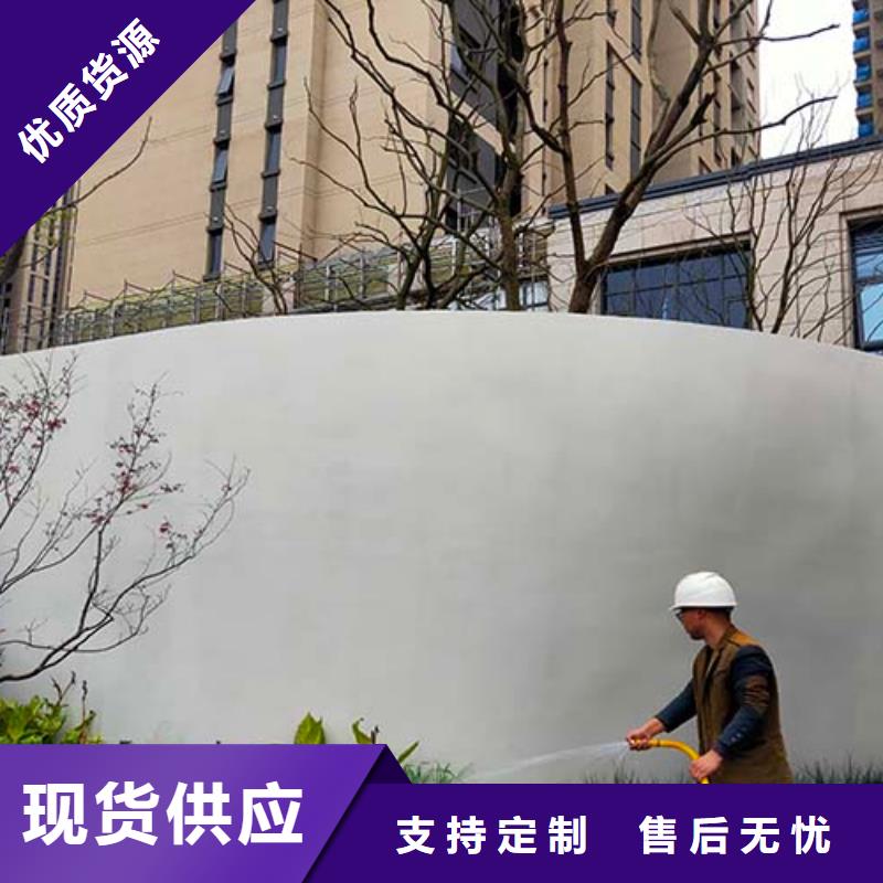 方钢木纹漆-视频-镇江市方钢木纹漆-采贝仿夯土稻草漆(镇江市分公司)服务区域润州|扬中|常州|泰州|盐城|南京|徐州|无锡