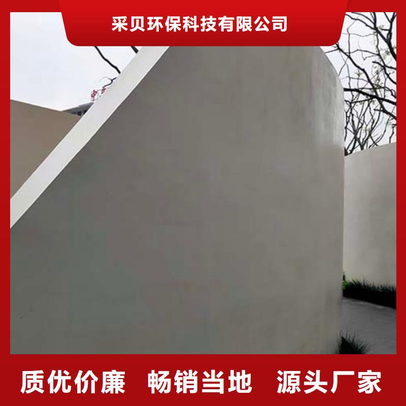方钢木纹漆-视频-镇江市方钢木纹漆-采贝仿夯土稻草漆(镇江市分公司)服务区域润州|扬中|常州|泰州|盐城|南京|徐州|无锡