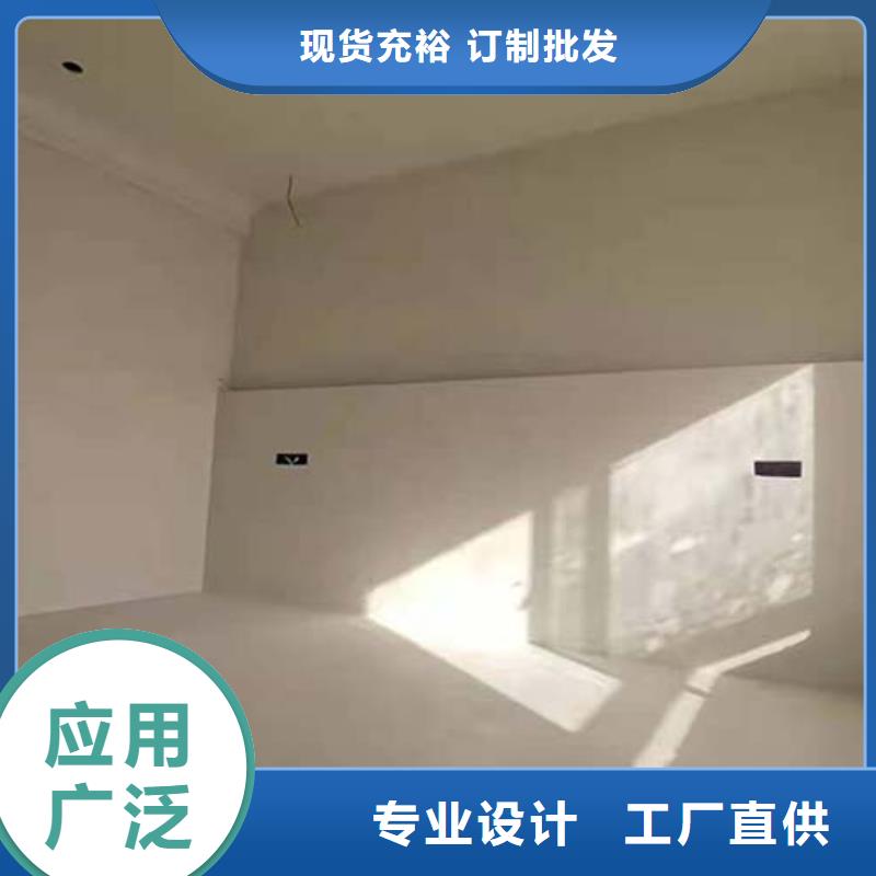 仿清水水泥漆施工團隊
