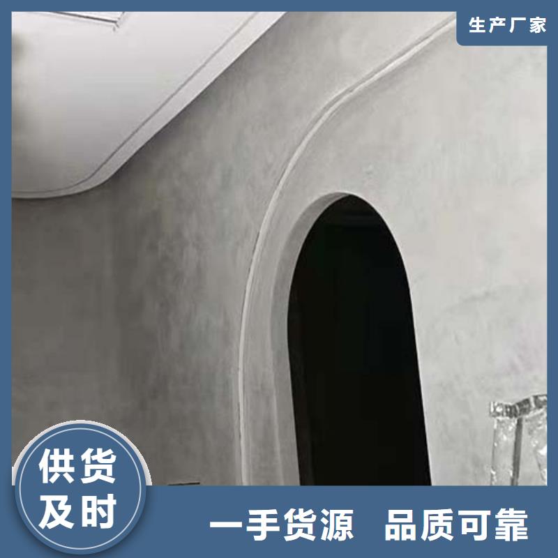 仿清水水泥漆實力老廠
