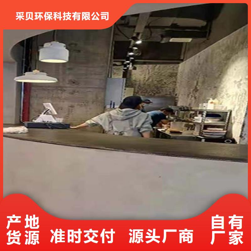 水泥漆內(nèi)墻肌理漆現(xiàn)貨采購