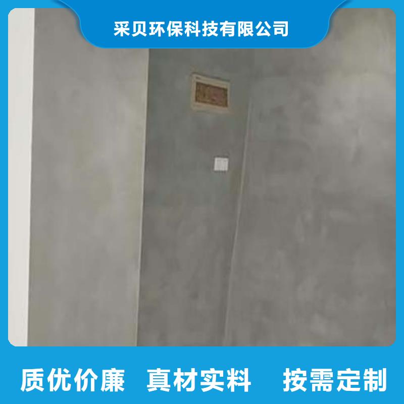 質(zhì)量優(yōu)的藝術(shù)水泥漆供貨商