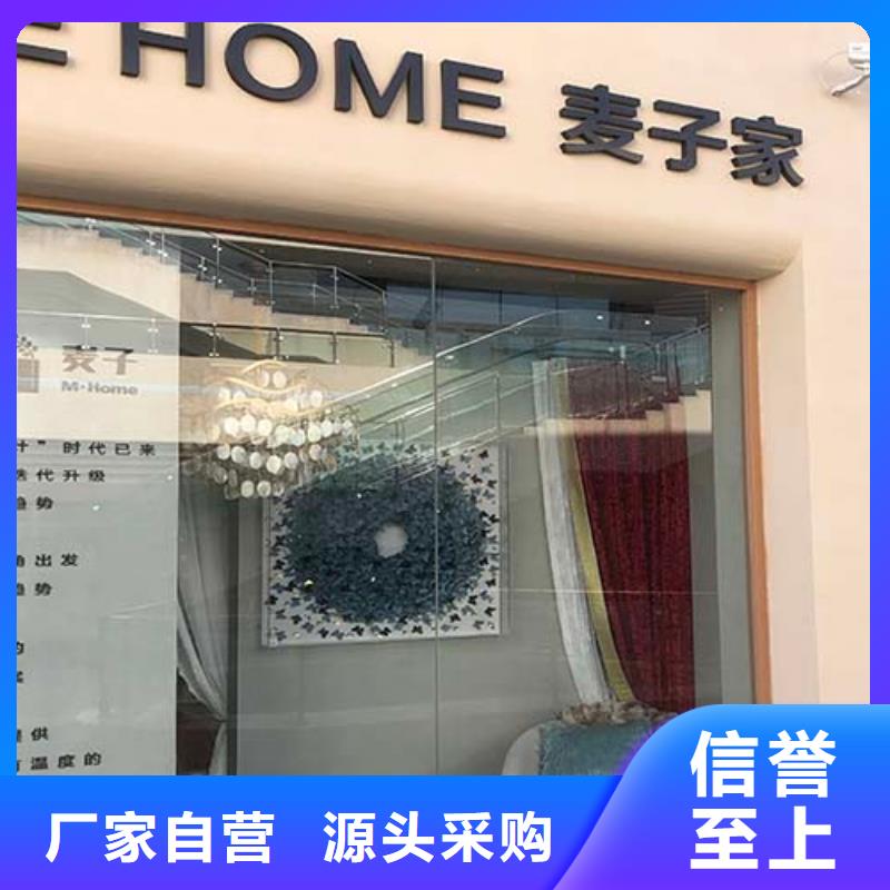 水泥漆-內墻夯土漆大品牌值得信賴
