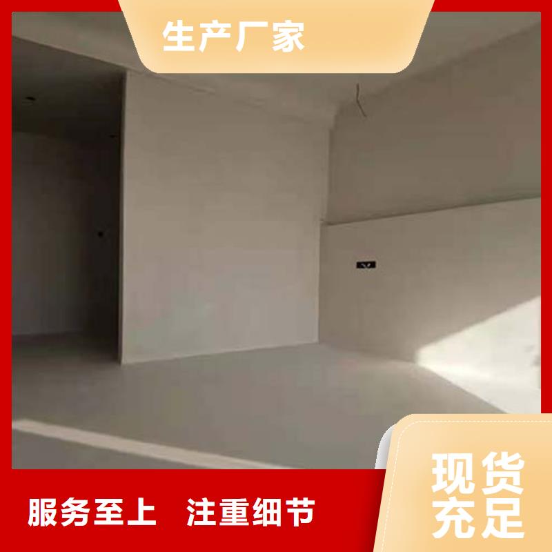 采贝方钢木纹漆【 水泥漆稻草泥批发厂家源头厂商】14682.com