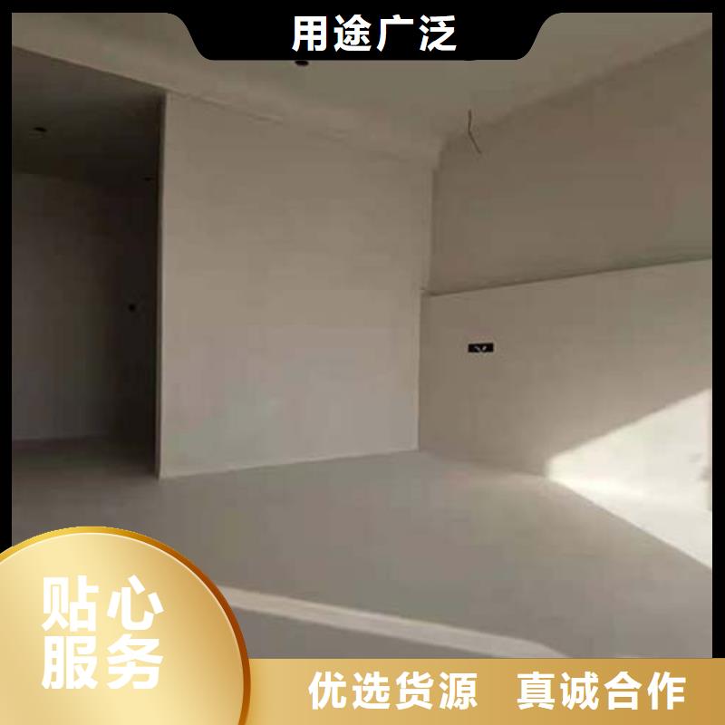 水泥漆內(nèi)墻肌理漆現(xiàn)貨采購