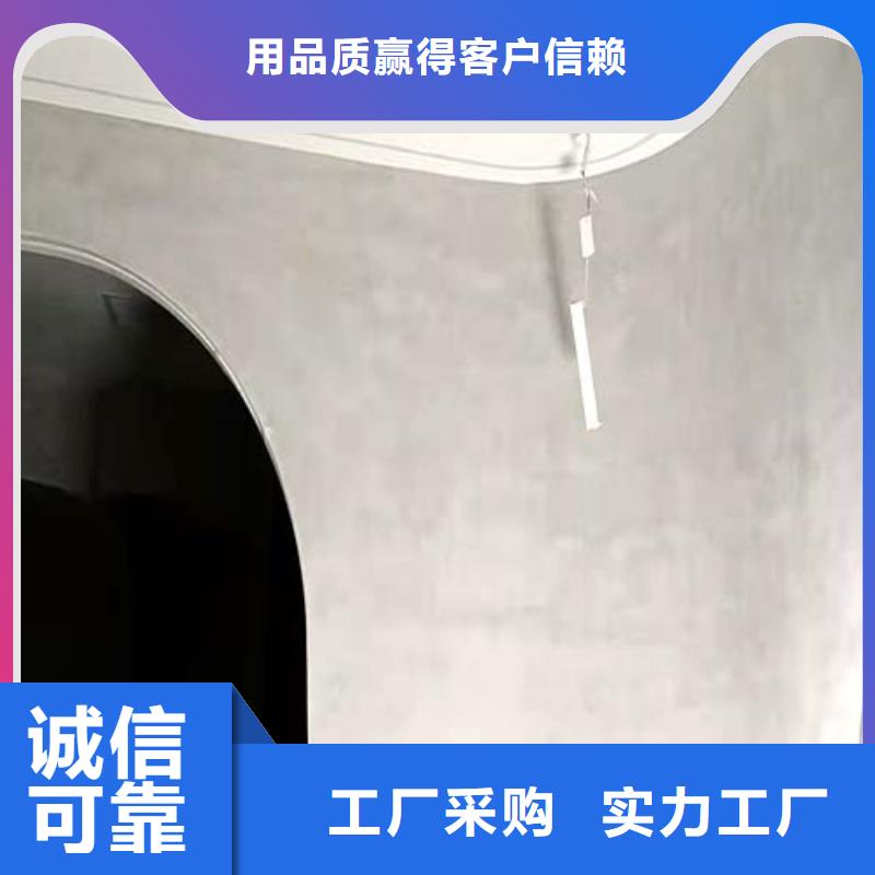 質(zhì)量優(yōu)的藝術(shù)水泥漆供貨商