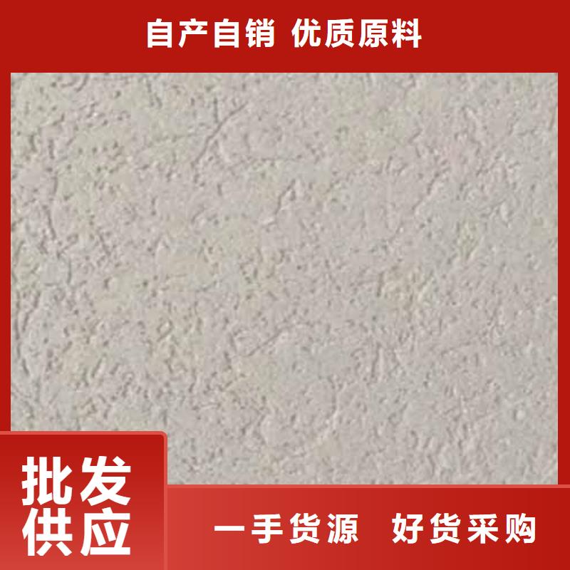 雅晶石【稻草漆批發廠家】多年經驗值得信賴